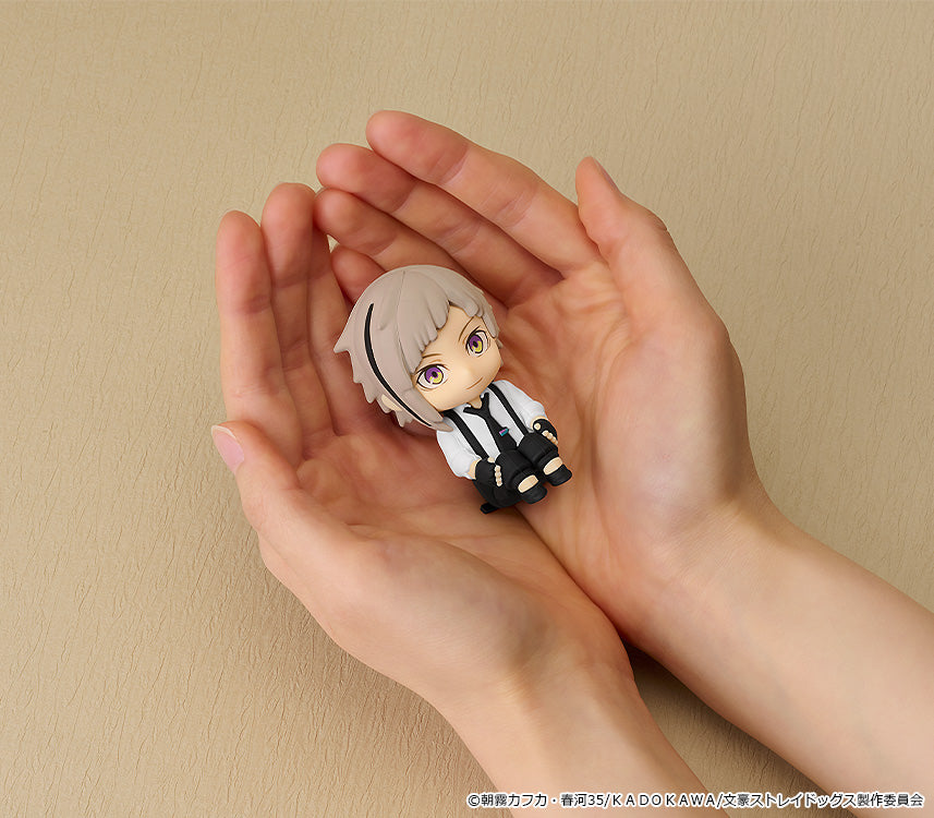 Nendoroid Plus Atsushi Nakajima Rubber Mascot (Bungo Stray Dogs)