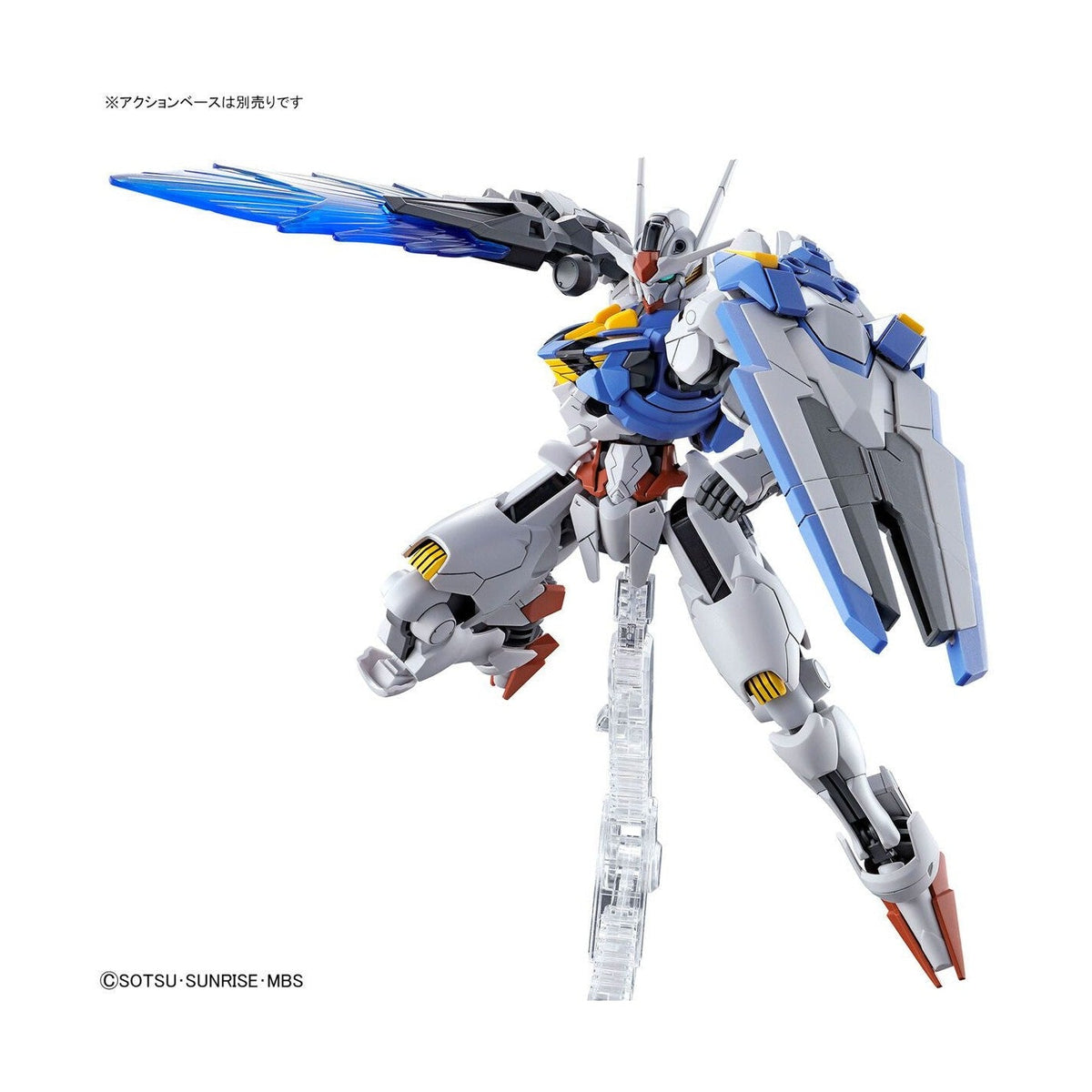 HG 1/144 Gundam Aerial