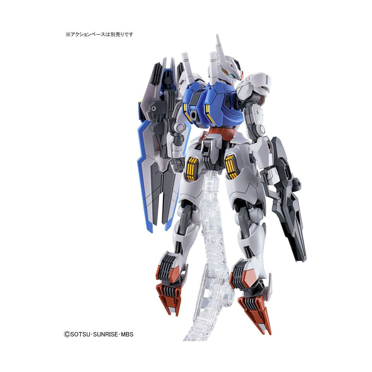 HG 1/144 Gundam Aerial