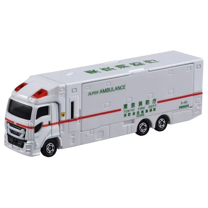 Tomica No.144 Super Ambulance