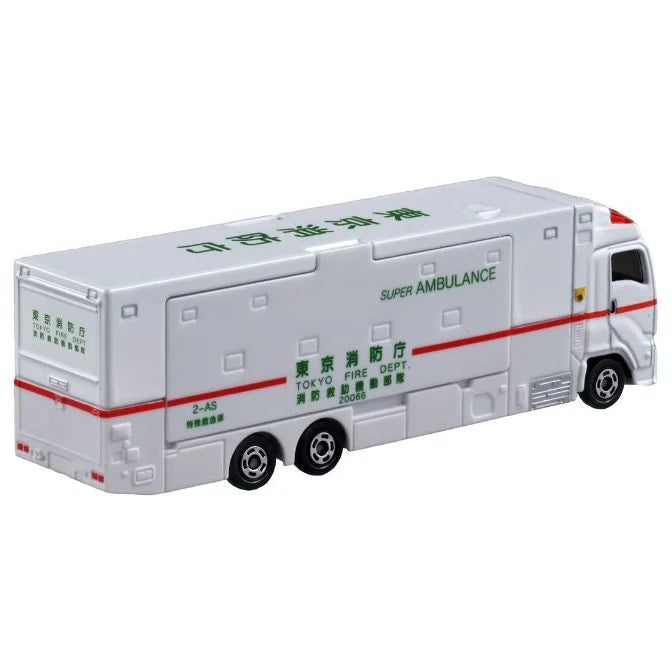 Tomica No.144 Super Ambulance