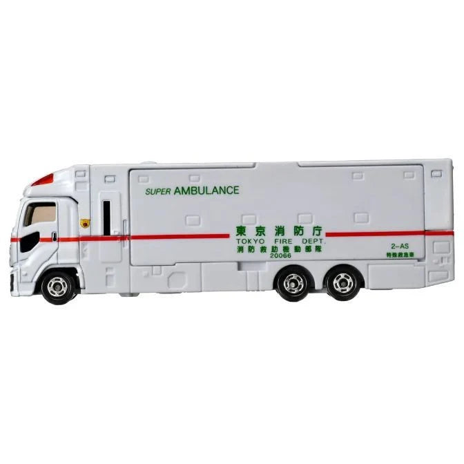 Tomica No.144 Super Ambulance