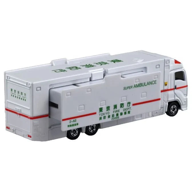 Tomica No.144 Super Ambulance