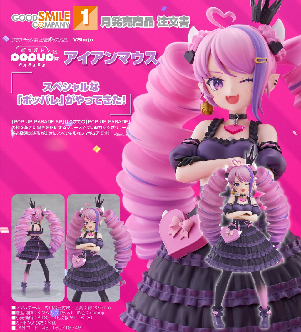 POP UP PARADE SP Ironmouse (VShojo)