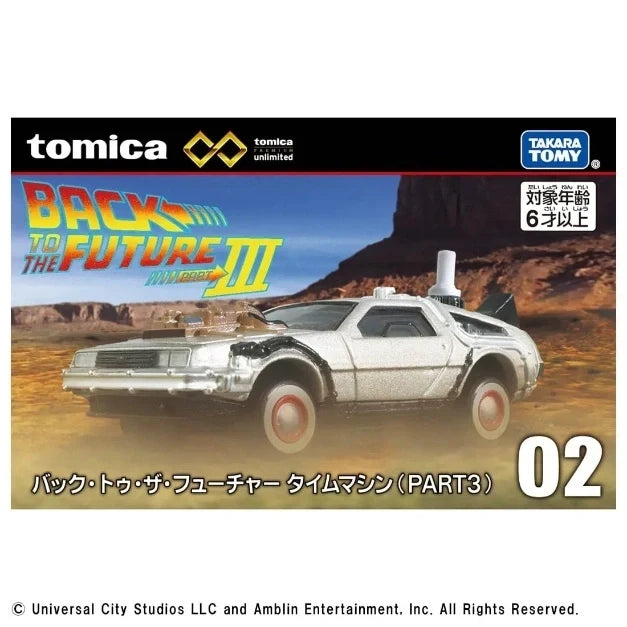 Tomica Premium Unlimited 02 Back to the Future Time Machine (Part 3)