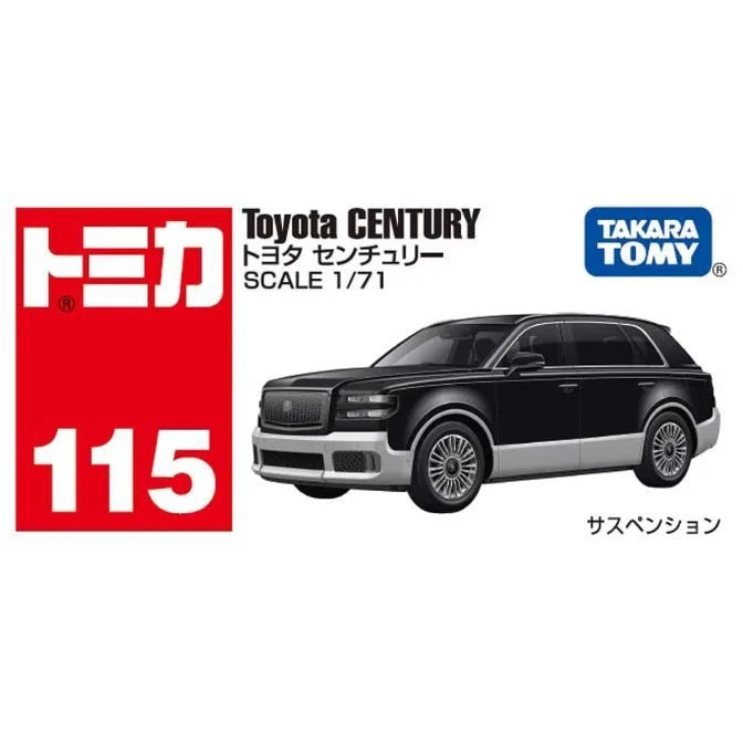 Tomica No.115 Toyota Century