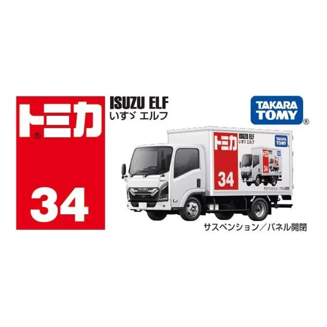 Tomica No.34 Isuzu Elf