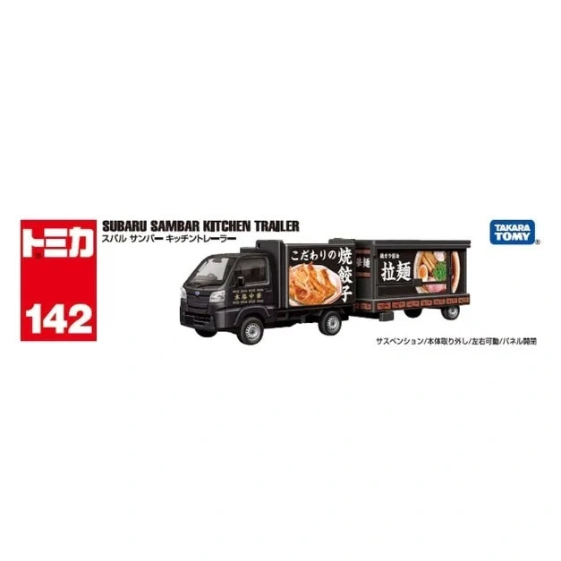 Long Type Tomica No.142 Subaru Sambar Kitchen Trailer