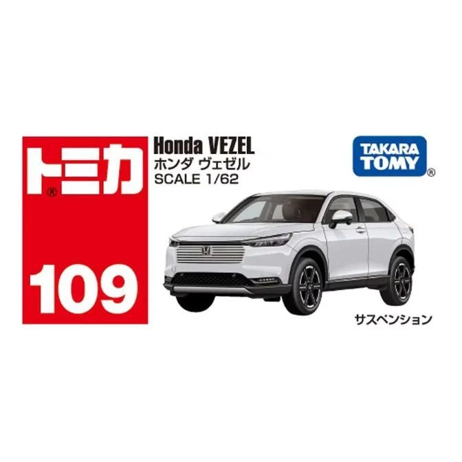 Tomica No.109 Honda Vezel
