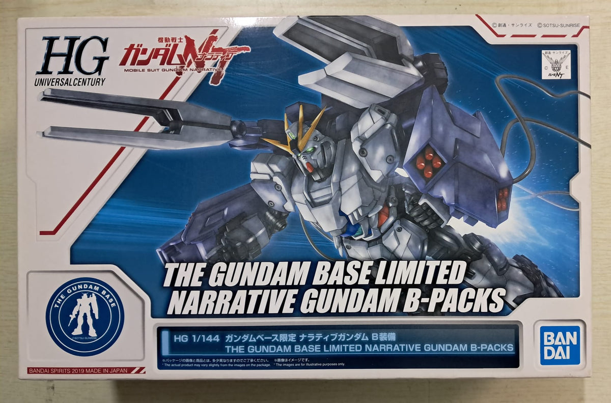 HG 1/144 Narrative Gundam B-Packs (Gundam Base Limited)