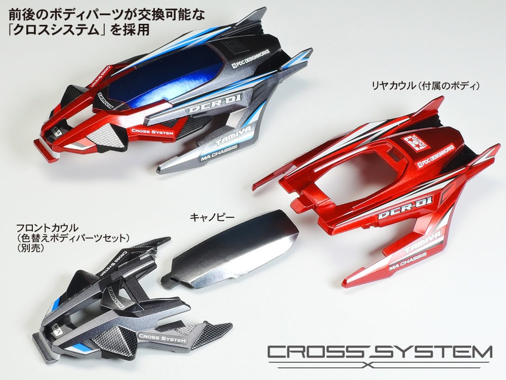 Mini 4WD DCR-01 Decross-01 (MA Chassis)