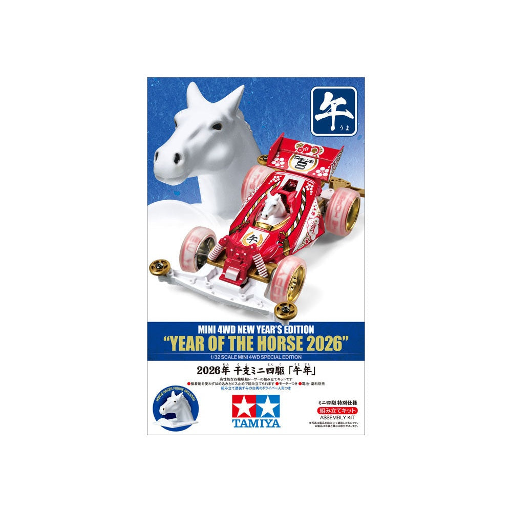 Mini 4WD 2026 Zodiac Edition Year of the Horse