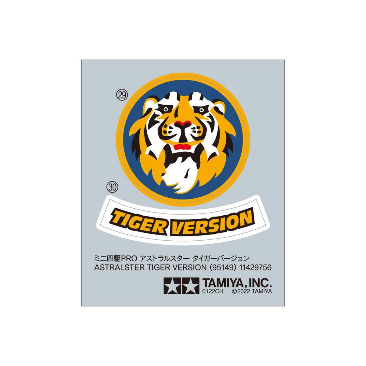 Mini 4WD Astral Star Tiger Version (MA Chassis)