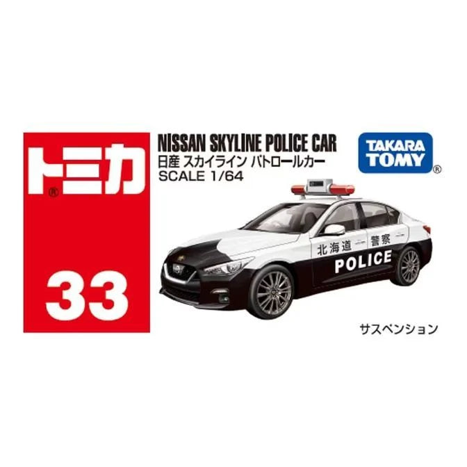 Tomica No.33 Nissan Skyline Patrol Car