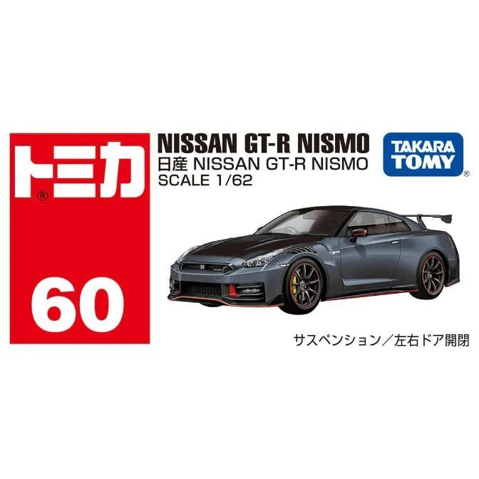 Tomica No.60 Nissan GT-R NISMO